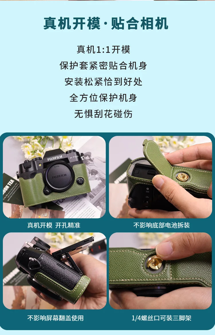 Suitable for Fuji X-T50 camera leather base micro single retro simple protective base leather cover wrist strap accessories