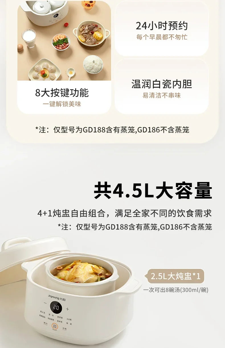 Electric stew pot, fully automatic，reservation function，water stew, household ceramic soup pot, small porridge cooking tool